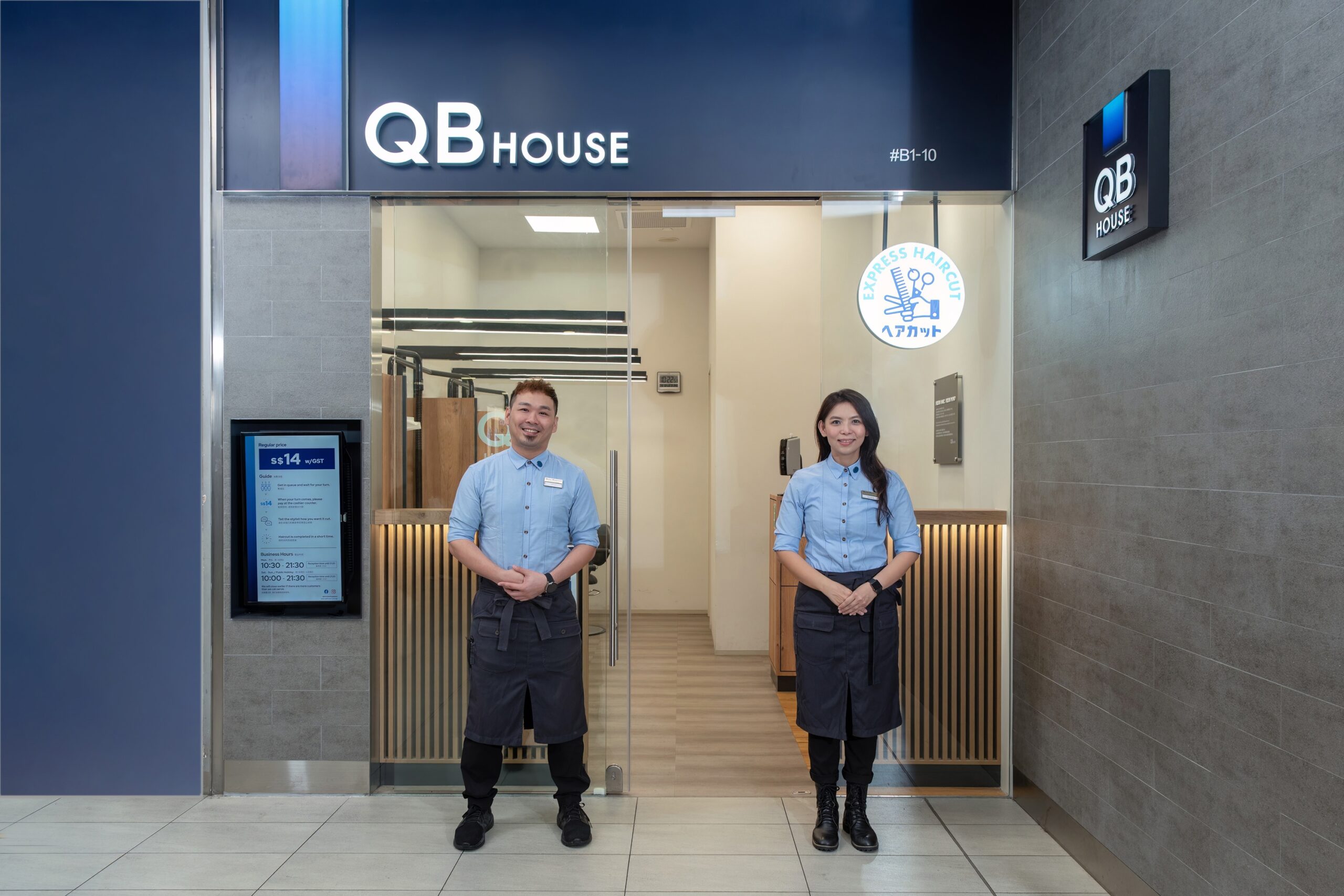 QB House